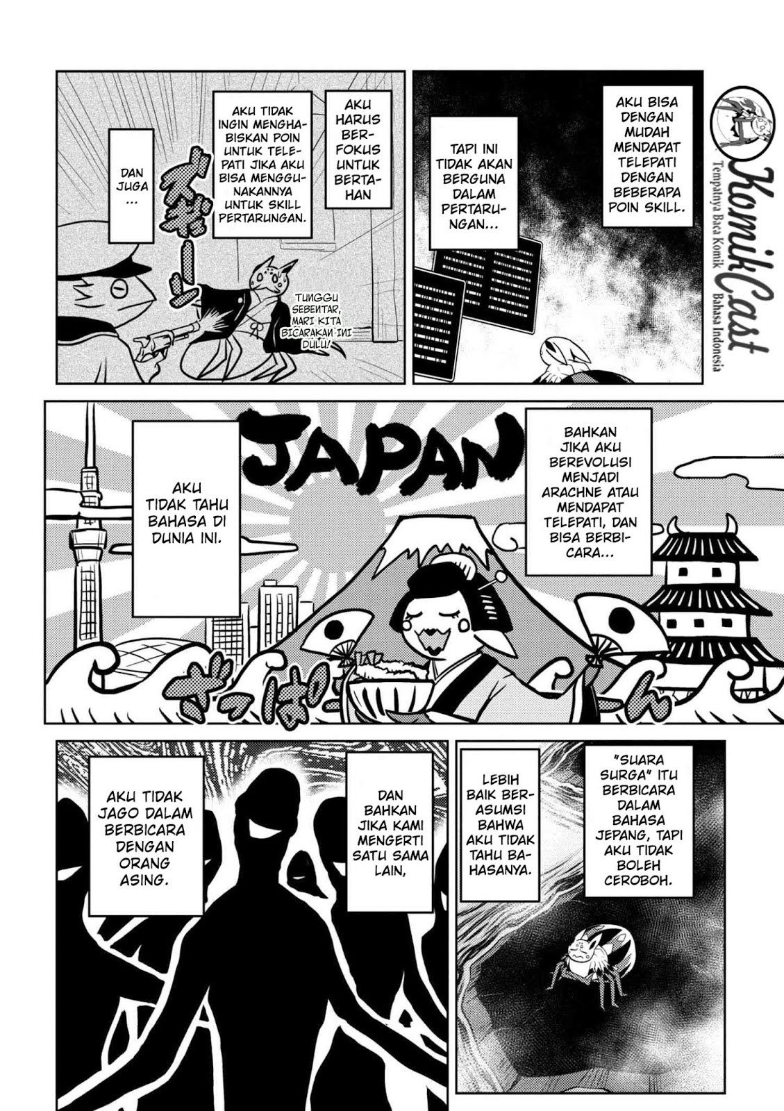 Kumo desu ga, Nani Ka?